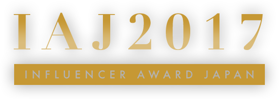 IAJ20174 INFLUENCER AWARD JAPAN