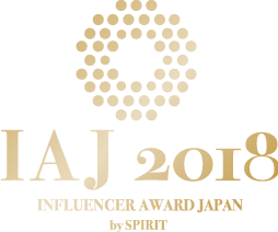 IAJ 2018 INFLUENCER AWARD JAPAN by SPIRIT