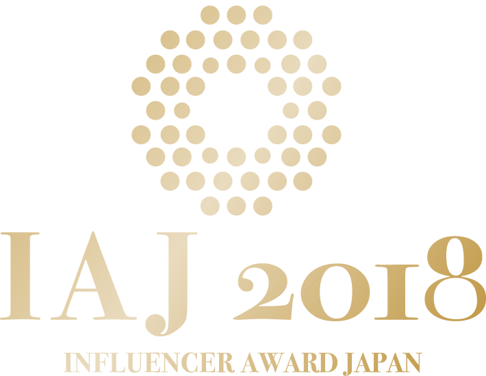 IAJ 2018 INFLUENCER AWARD JAPAN