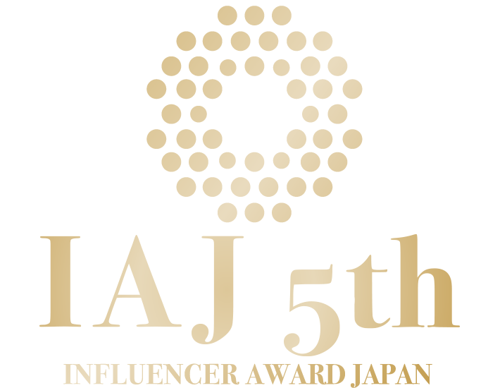 IAJ(インフルエンサー・アワード・ジャパン) 5th