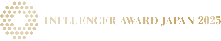 IAJ 10th［インフルエンサー・アワード・ジャパン 2025］