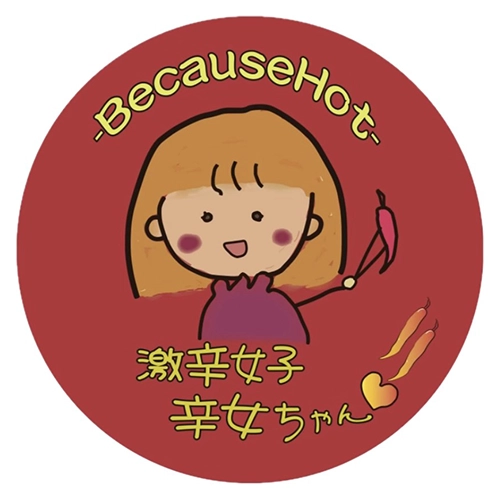 辛女（からじょ）ちゃん🌶️